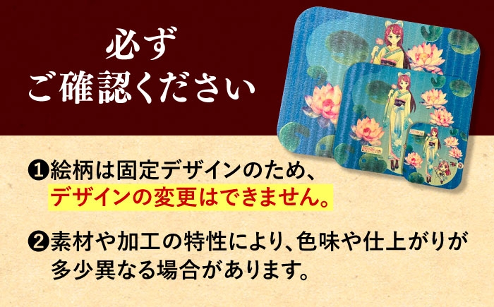 和風 インテリア 畳 たたみ グッズ 和柄 用品 コースター 愛西 キャラクター