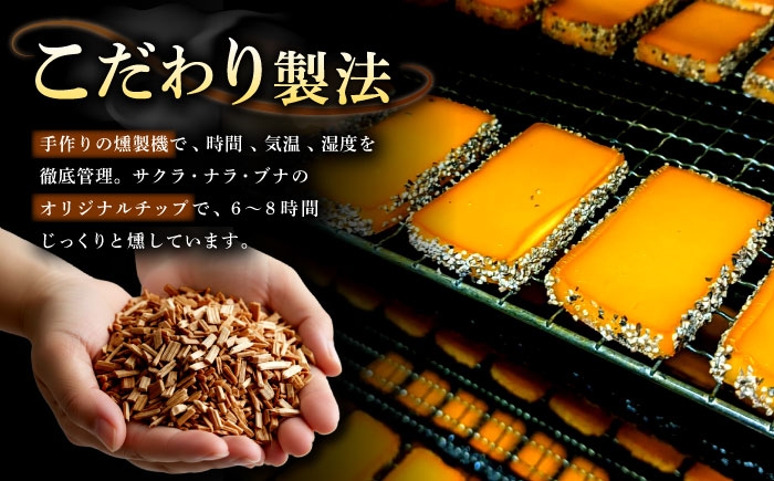  薫製 燻製 くんせい おつまみ 珍味 詰合せ 詰め合わせ セット スモーク 長崎県 特産品 チーズ ちーず 牡蠣 定期便 定期