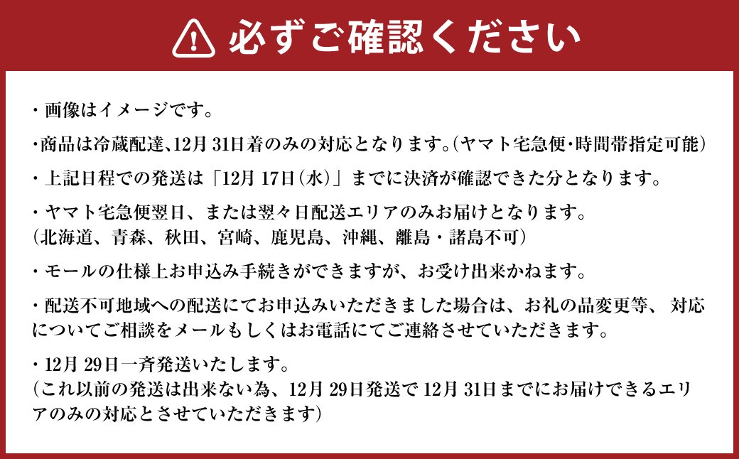 【2025年12月31日着】和風おせち二段重「伊勢蛤貝道」