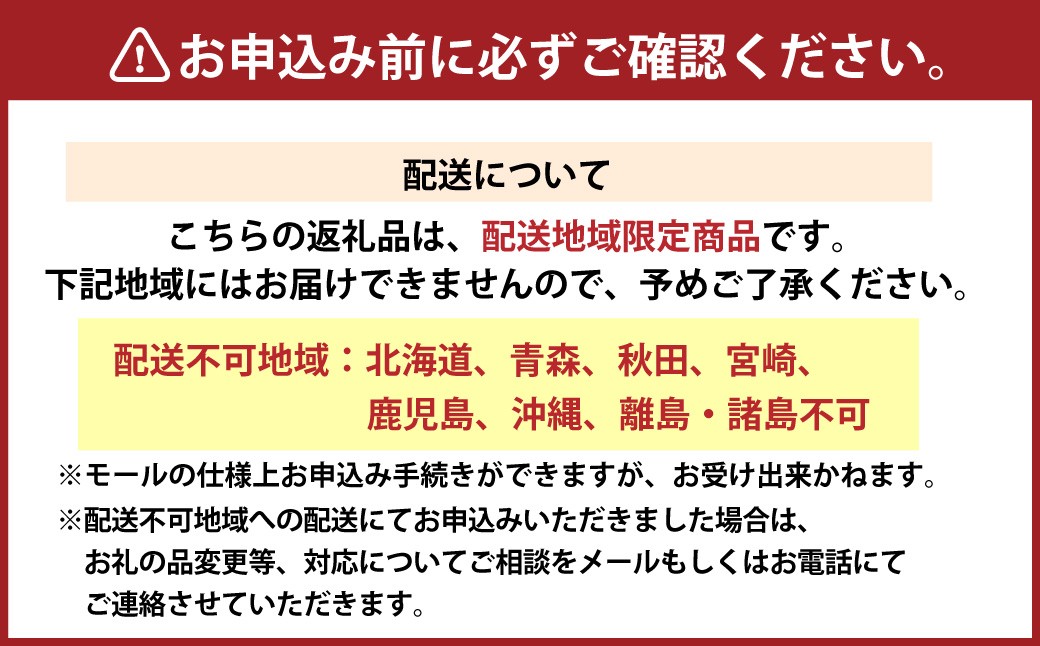 【2025年12月31日着】和風おせち二段重「伊勢蛤貝道」