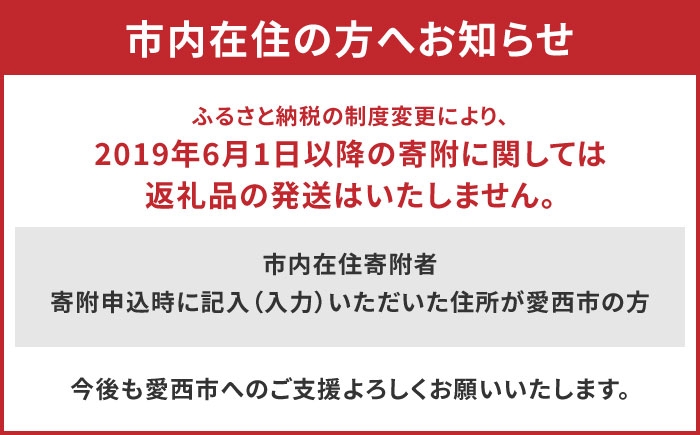 和風 インテリア 畳 たたみ グッズ ペット 用品 コースター 犬 イヌ 柴犬