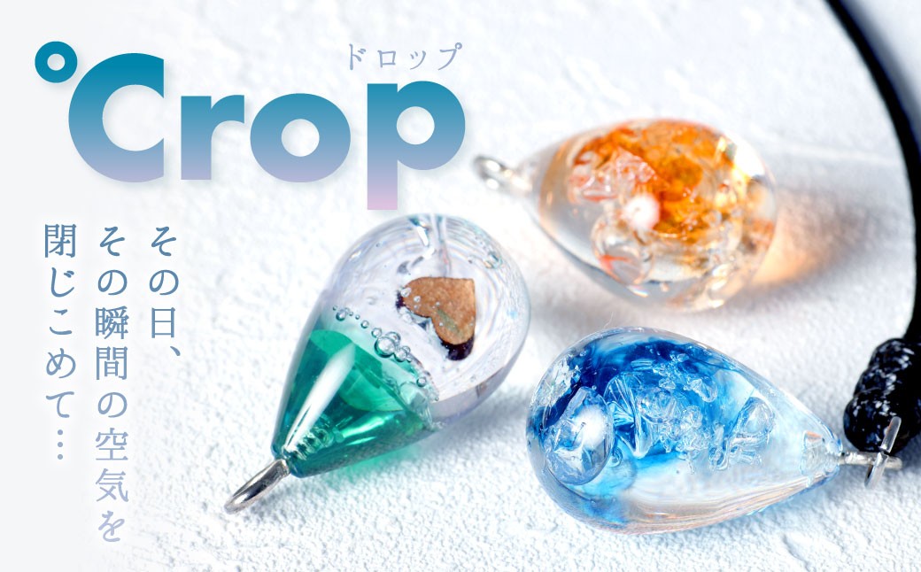 ℃rop