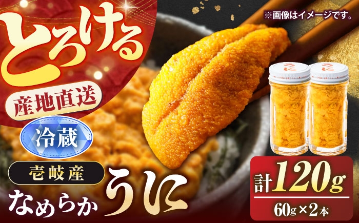 人気   うに ウニ 雲丹  新鮮 海鮮  贈り物   魚介 ごはんのお供 朝食