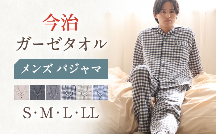 パジャマ 服 カイタック