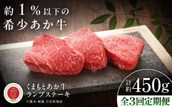 菊陽町 あかうし 熊本県 肉 にく niku ブランド 旨み くまもとあか牛 和牛 阿蘇 自然 自社牧場 直接 最高 定期便