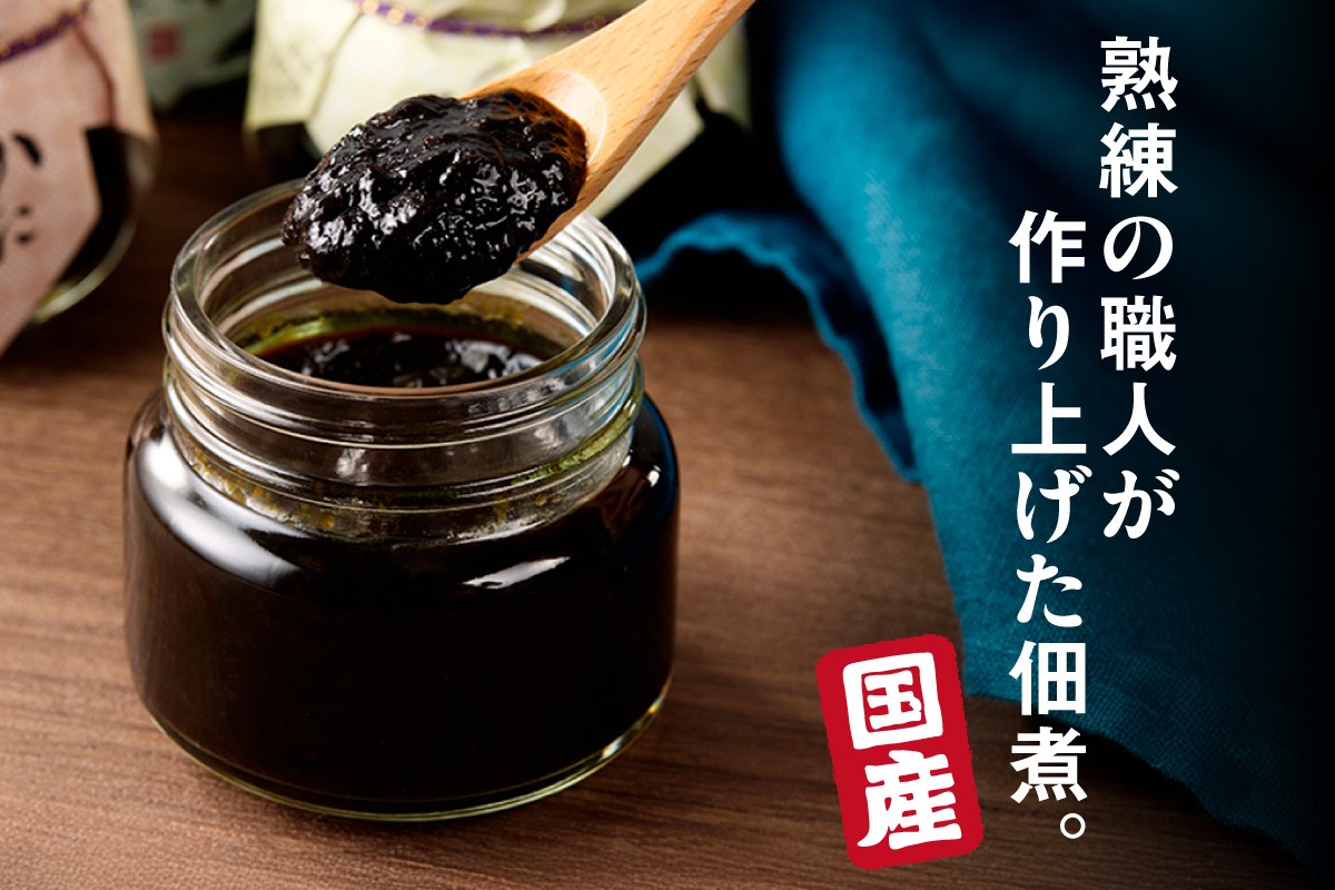 日本海フーズがお届けする佃煮は「国産」
品質にも自信があります。