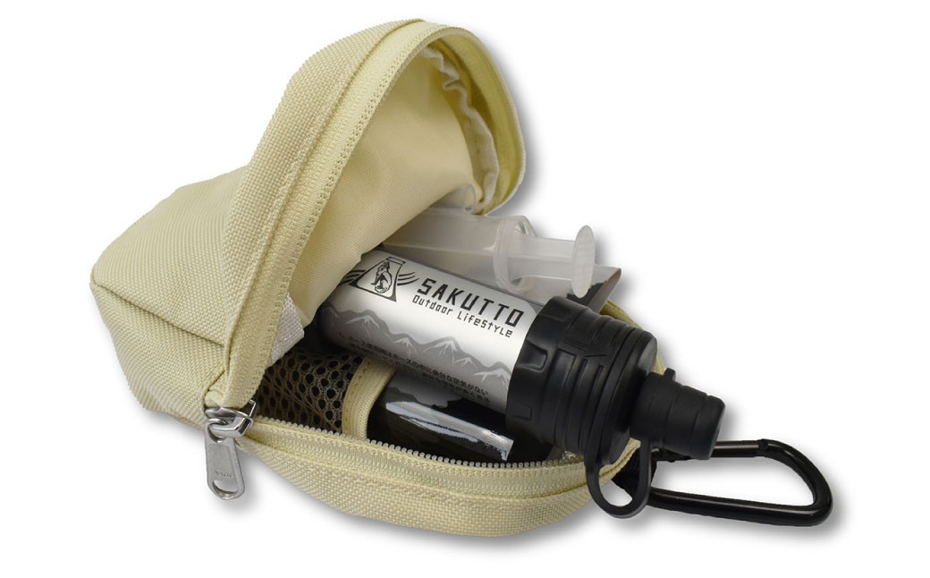 SAKUTTO 携帯浄水器 専用ポーチ （ベージュ）