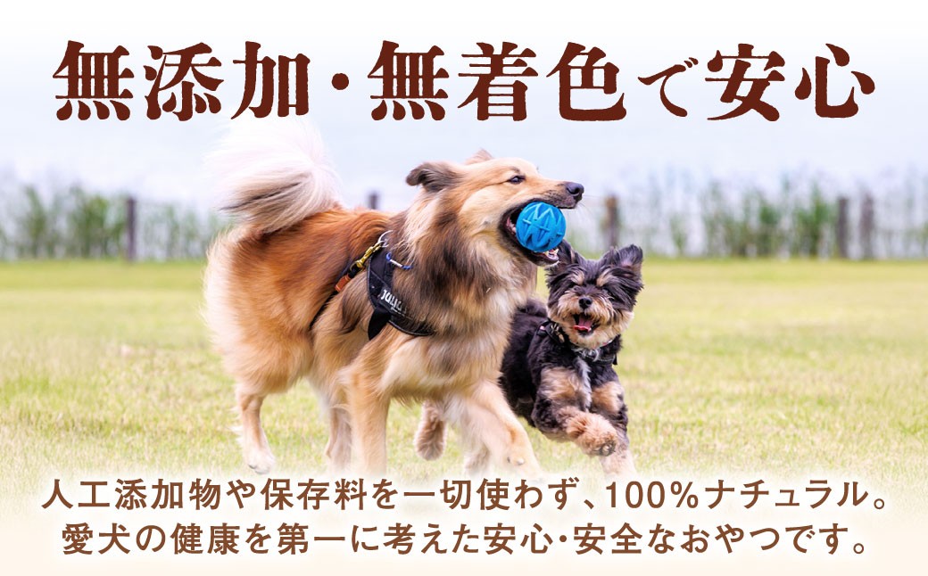 馬ふわジャーキー 90g
