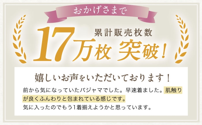 パジャマ 服 カイタック