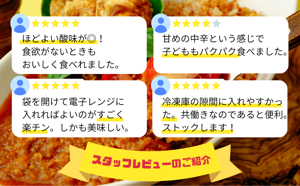 冷凍 カレー 6000円 トマト トマトカレー ご当地カレー curry kare- 北本トマトカレー 時短 簡単 レンジ 手軽