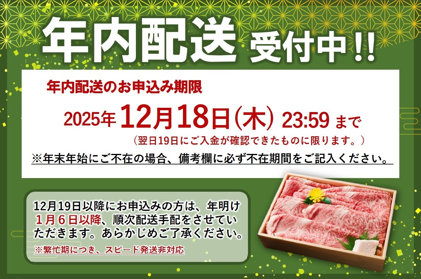 写真はしゃぶしゃぶ用肩ロースのイメージ写真です。