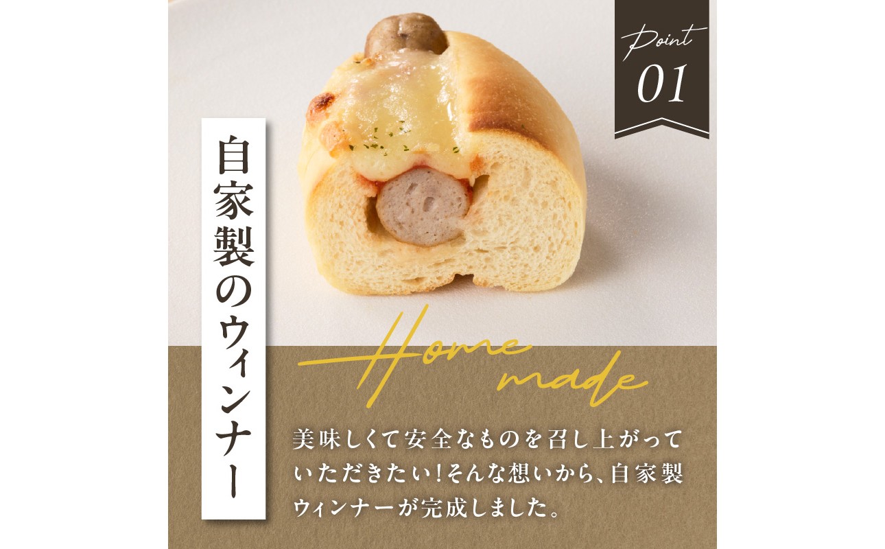 自家製チーズドッグ＆カレーチーズドッグ各３本　合計６本