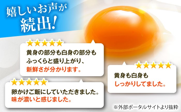 卵 放牧卵 鶏卵 生卵 国産 平飼い 放し飼い 卵焼き 卵かけご飯