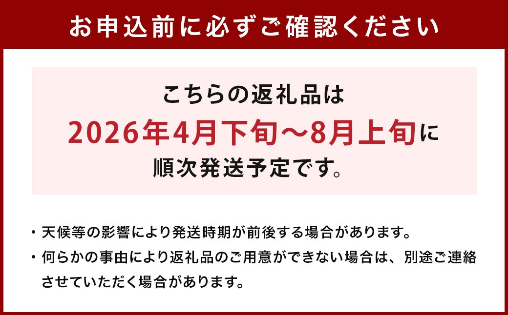 小玉すいか 3～5玉入り M～3Lサイズ 約4.5kg