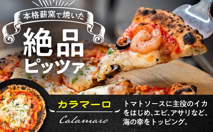 ピザ イタリアン ぴざ ぴっざ ぴっつぁ 冷凍 ピザ窯 PIZZA パーティー ピッツァ 人気 本格 薪窯 ピザ 熊本県 菊陽町