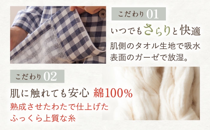 パジャマ 服 カイタック