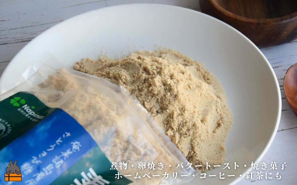 さとうきび糖の豊かな風味が、普段のお料理の美味しさをさらに引き上げます！