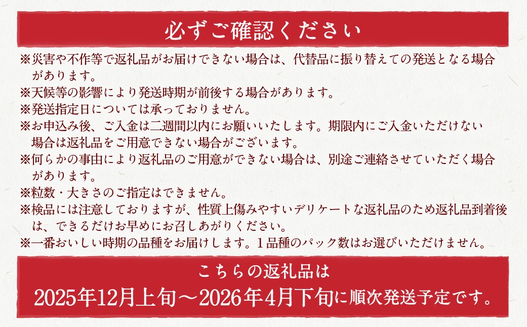 よかもんいちご 2品または3品種食べ比べセット 6パック入り