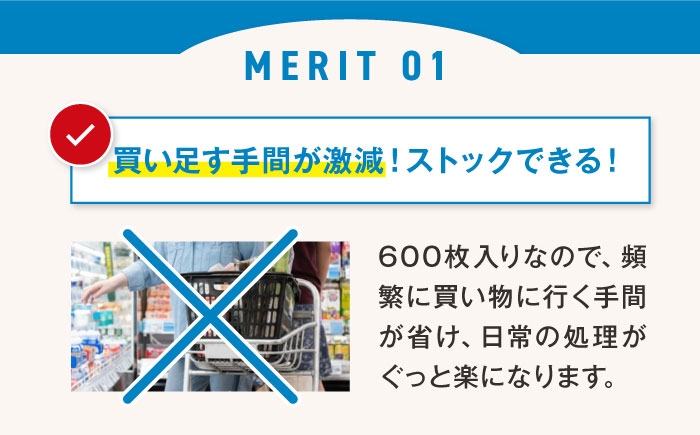 袋で始めるエコな日常！地球にやさしいダストパック　45L　半透明（1冊10枚入）60冊入/1ケース　家庭用ごみ袋