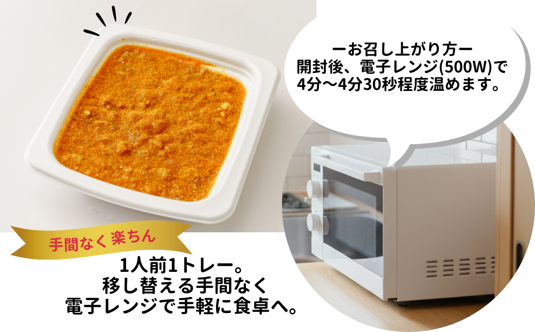 冷凍 カレー 6000円 トマト トマトカレー ご当地カレー curry kare- 北本トマトカレー 時短 簡単 レンジ 手軽