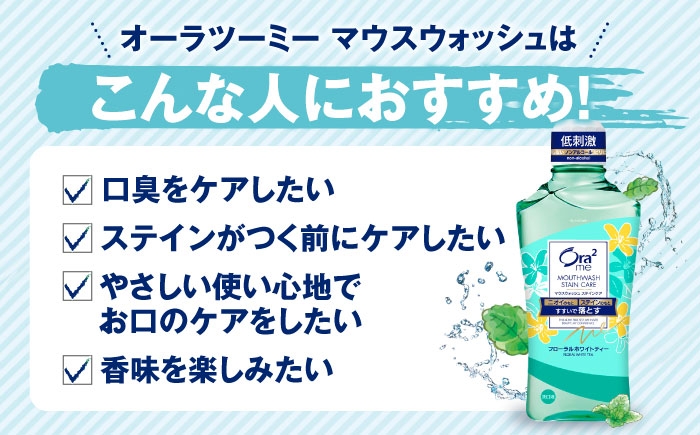 歯磨き はみがき ハミガキ 歯磨き粉 歯ブラシ マウスウォッシュ 歯間ブラシ 歯周病 ホワイトニング 口臭 予防 デンタルケア