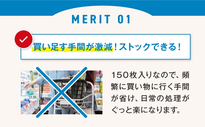 ダストパック　特厚　45L　透明（1冊10枚入）15冊セット