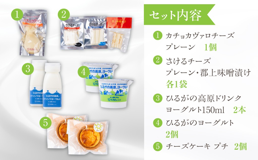 カチョカヴァロと野菜のアンチョビペースト焼き