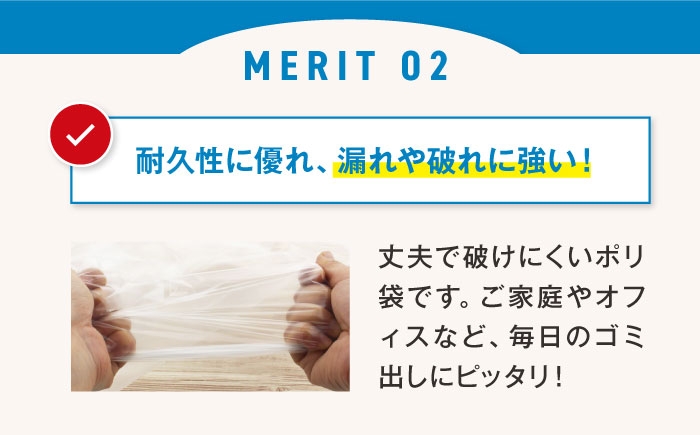 ダストパック　特厚　45L　透明（1冊10枚入）15冊セット