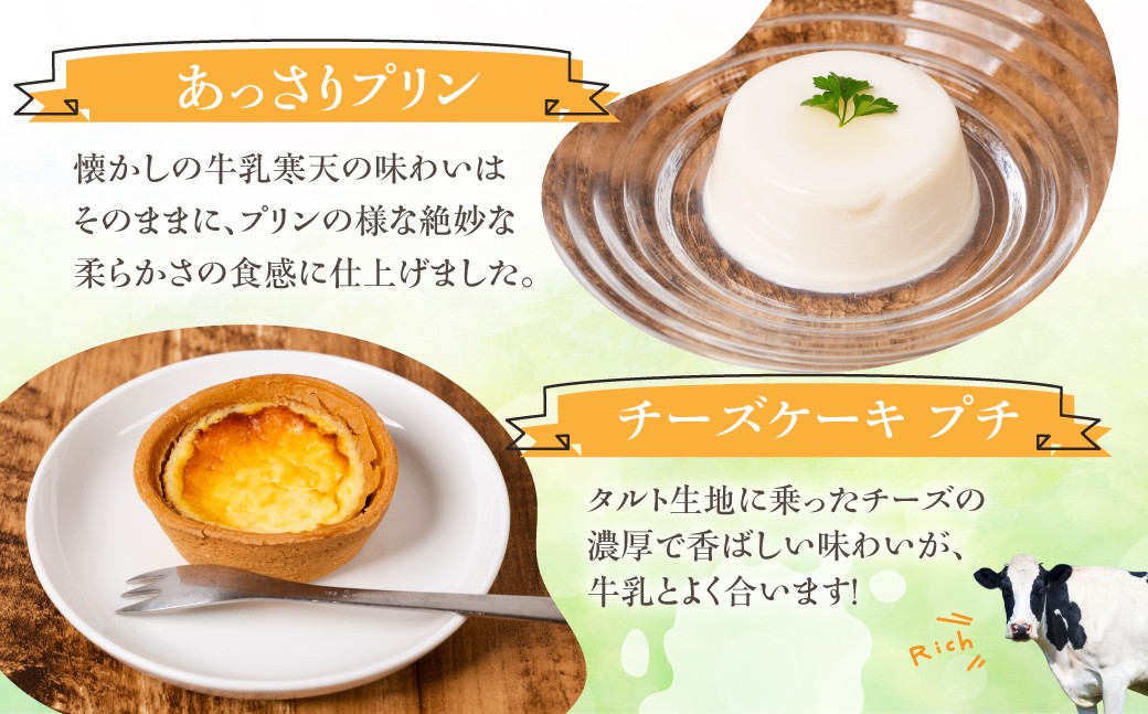 スモークチーズとチコリのサラダ風