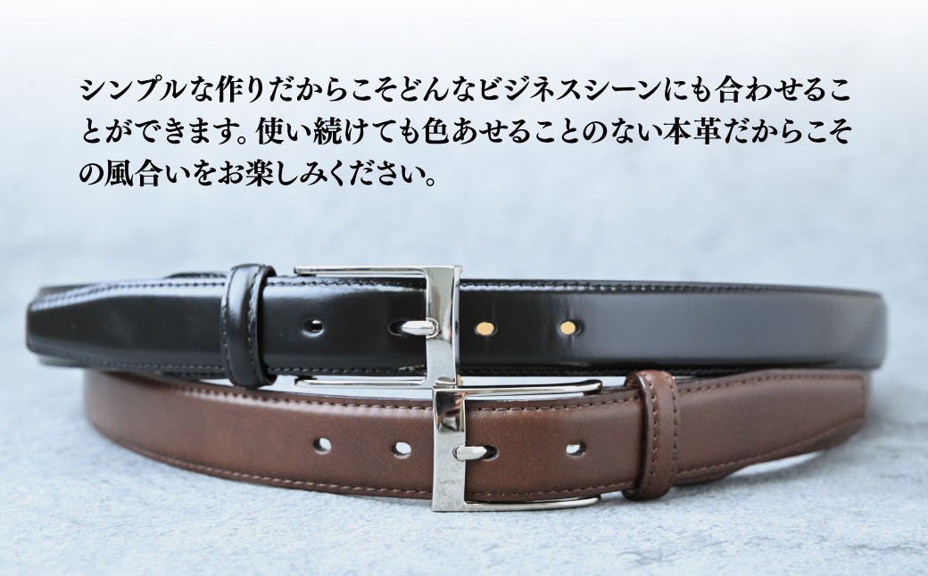 ベルト べると メッシュベルト メッシュ 手縫い ビジネス スーツ メンズ