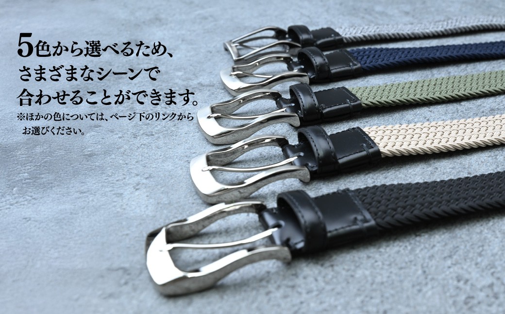 ベルト べると メッシュベルト メッシュ