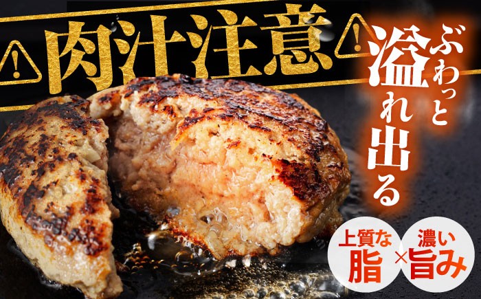 【全12回定期便】老舗の佐賀牛ハンバーグ 6個 佐賀牛 ハンバーグ 牛肉 冷凍 はんばーぐ お惣菜 おかず 小分け 個包装 
