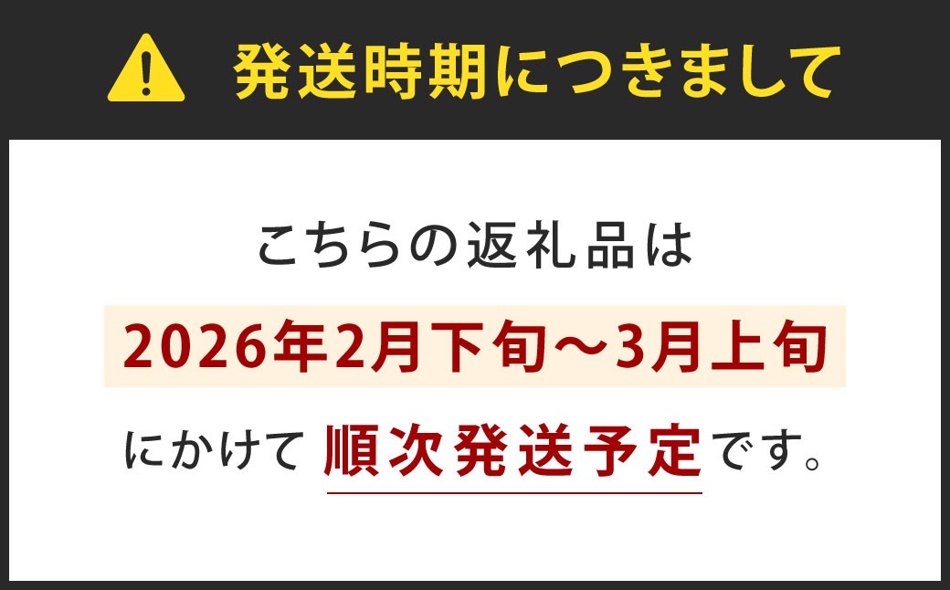 【天然発酵堆肥で育てた】かんなひめ 200g×4パック
