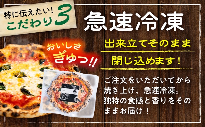 ピザ イタリアン ぴざ ぴっざ ぴっつぁ 冷凍 ピザ窯 PIZZA パーティー 人気 本格 薪窯 簡単 時短 手軽 人気