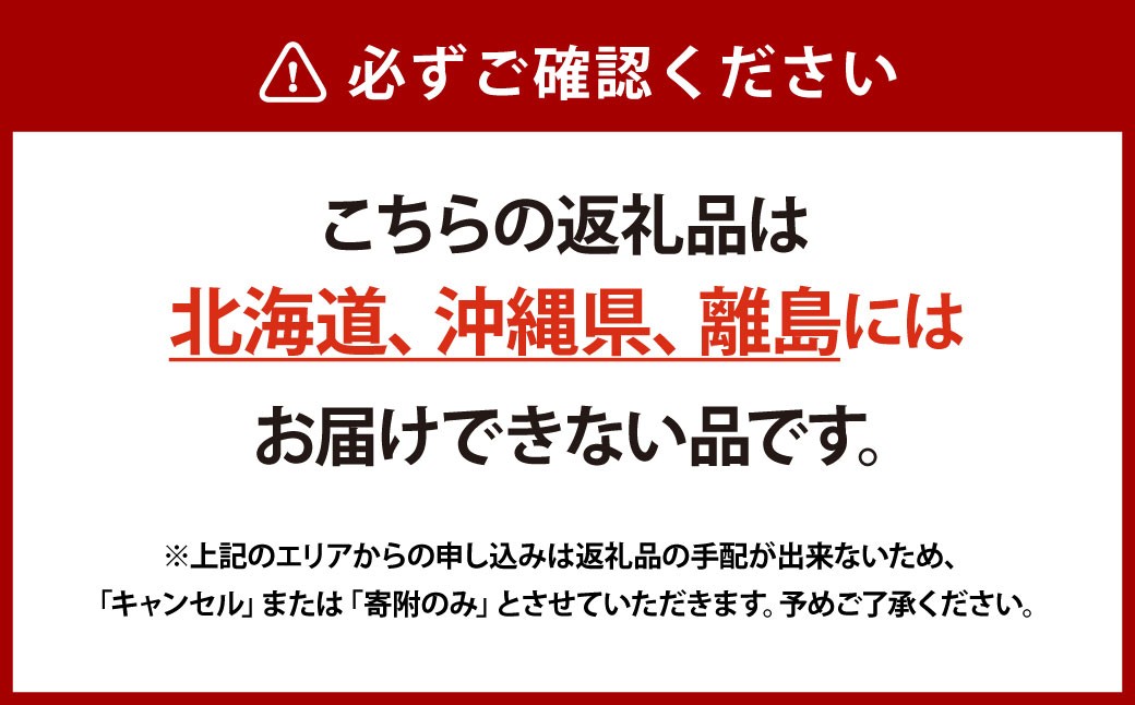 NEWS PAPER BAG（Hicory）＋家庭用晴王 2房（1房約530g以上）