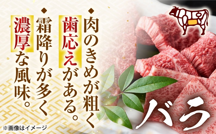 冷凍 国産牛 牛肉 ブランド牛 焼き肉 牛肉 肉 お取り寄せ 焼肉 BBQ