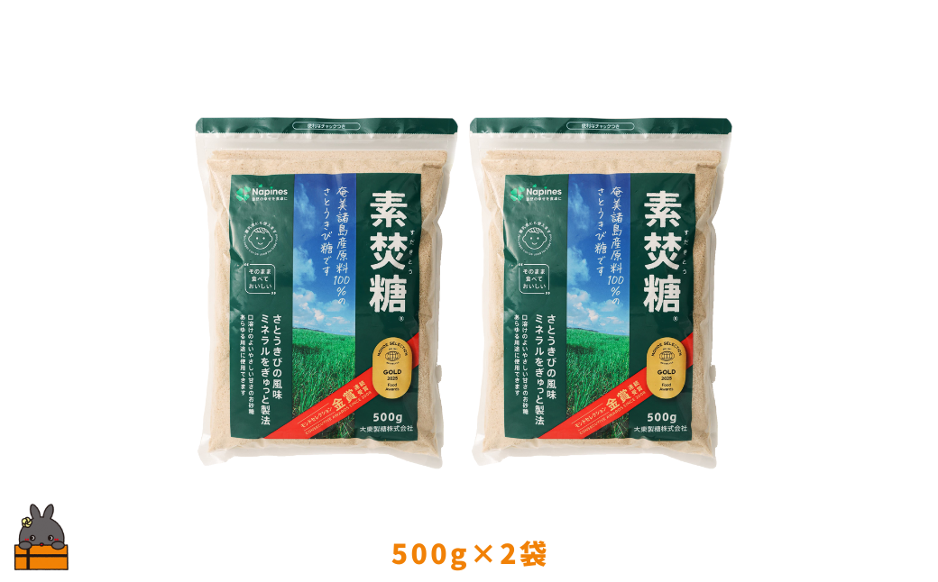 鹿児島県徳之島町から全国の皆様に真心こめてお届けいたします。