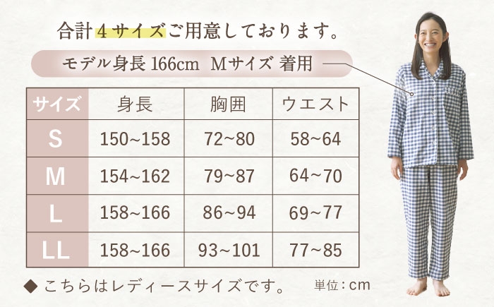 パジャマ 服 カイタック