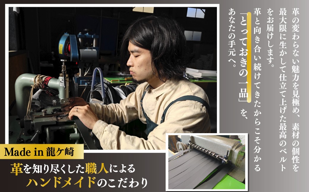 ベルト べると メッシュベルト メッシュ 手縫い ビジネス スーツ メンズ