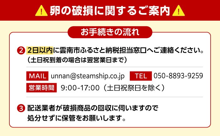 卵 放牧卵 鶏卵 生卵 国産 平飼い 放し飼い 卵焼き 卵かけご飯
