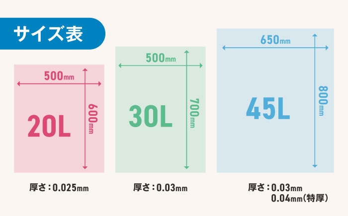 ダストパック　45L　透明（1冊10枚入）20冊セット