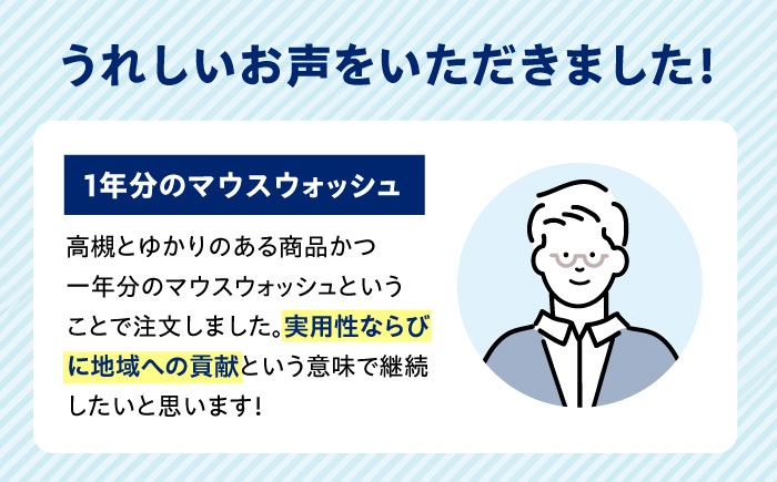 歯磨き はみがき ハミガキ 歯磨き粉 歯ブラシ マウスウォッシュ 歯間ブラシ 歯周病 ホワイトニング 口臭 予防 デンタルケア