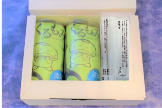 グリーンのタオルにはカパルがプリントされています。