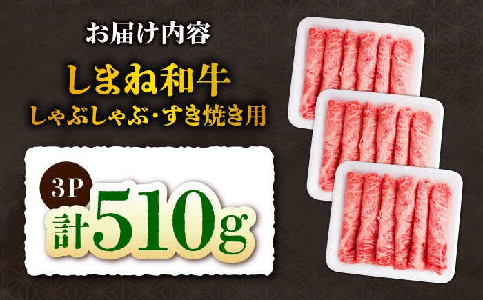 肉 お肉 おすすめ 国産牛 牛肉 お歳暮 お中元 年末年始 お正月 しゃぶしゃぶ すき焼き