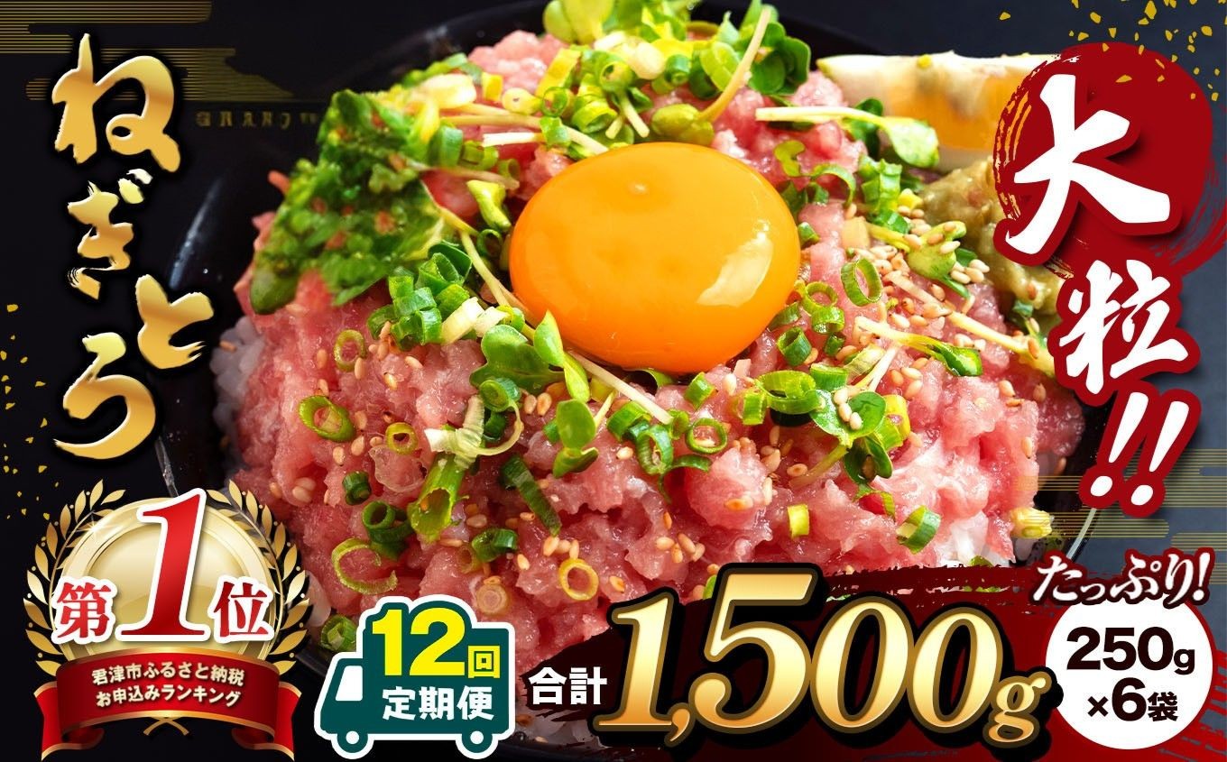 1500gで大容量！