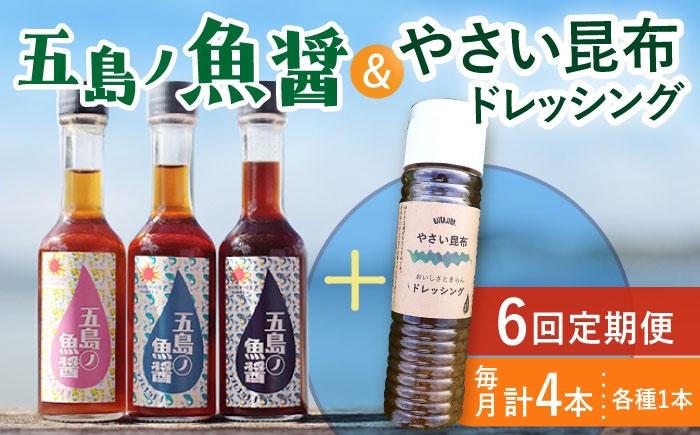 魚醤