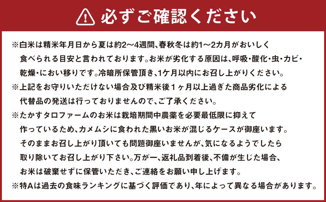 【令和7年産】ななつぼし（白米）1kg
