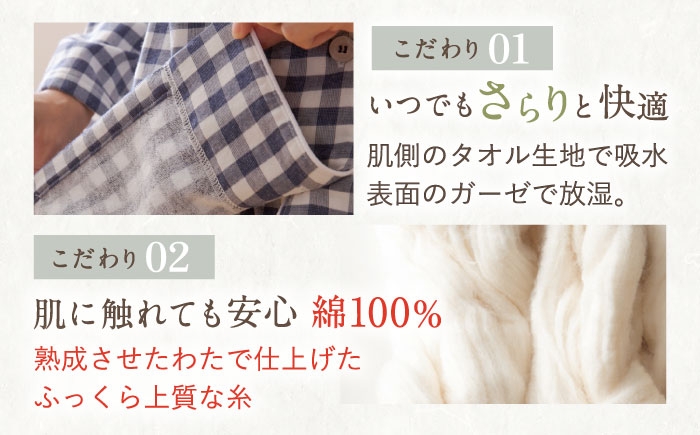 パジャマ 服 カイタック