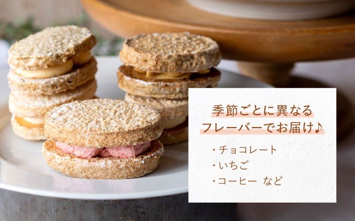 お菓子 菓子 洋菓子 詰め合わせ 焼き菓子 フランス菓子 個包装 冷蔵 デザート スイーツ フルーツ 果物 チョコレート いちご