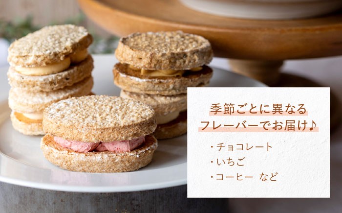お菓子 菓子 洋菓子 焼き菓子 フランス菓子 個包装 冷蔵 デザート スイーツ フルーツ 果物 チョコレート いちご コーヒー